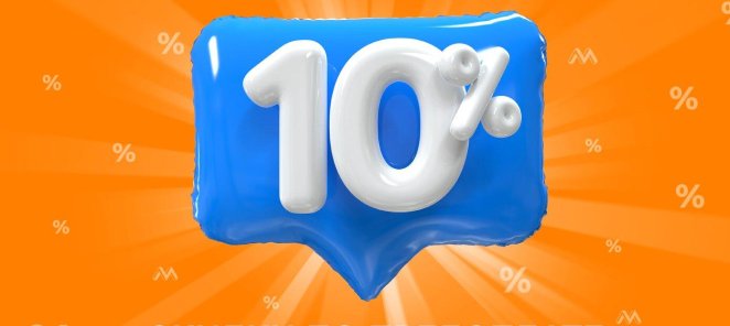 Акция «Скидка -10% по предоплате»