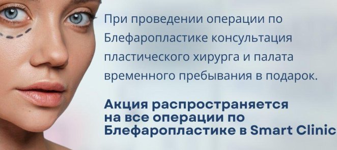 ВРЕМЯ ПРЕОБРАЖЕНИЯ