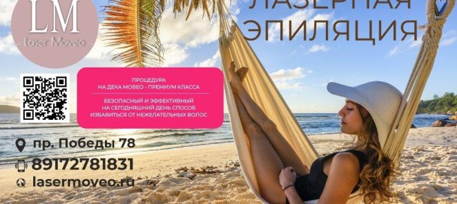 Подарочный сертификат
