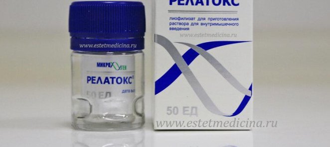 Ботулотоксин Релатокс со скидкой 25%