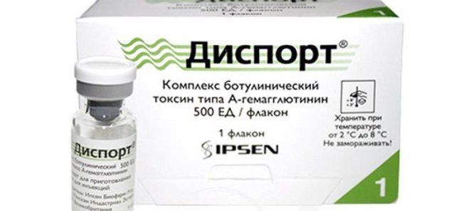 Ботулотоксин Диспорт со скидкой 25%