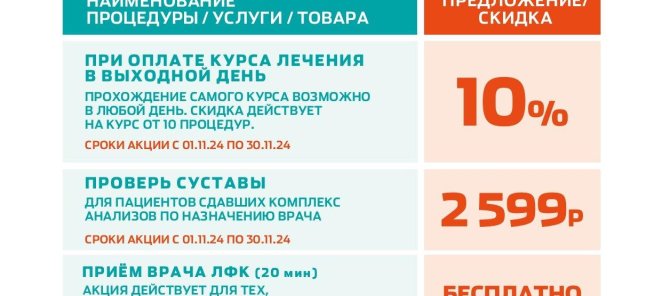 Подарки
