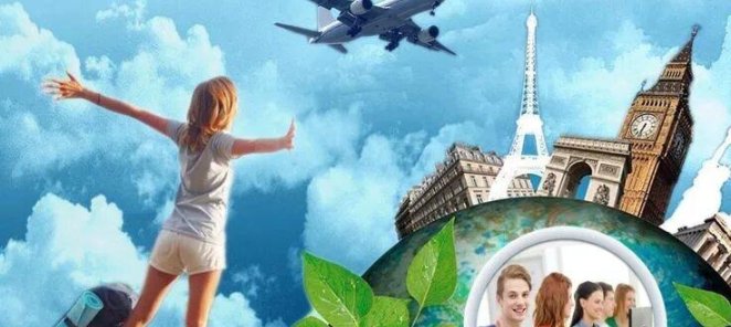 Курсы менеджеров по туризму в учебном центре 