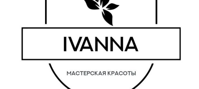 Знакомство с мастером
