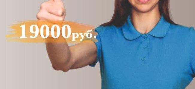 Акция на отбеливание зубов FLASH 19000р