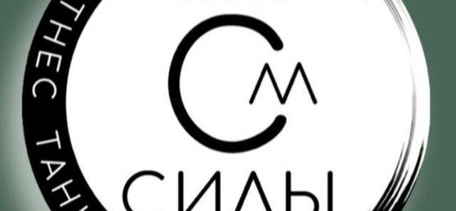 Первое занятие бесплатно при покупке абонемента