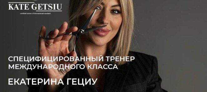 Курс 