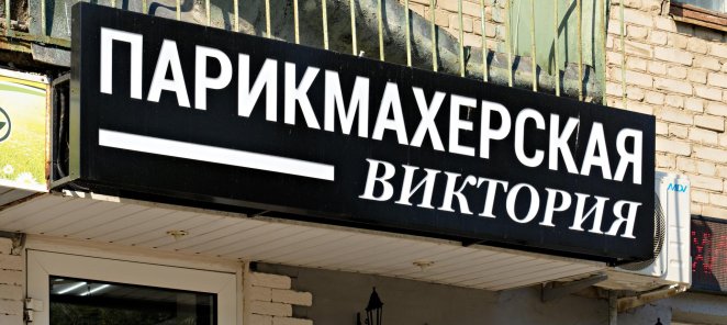 окрашивание ресниц+окрашивание бровей