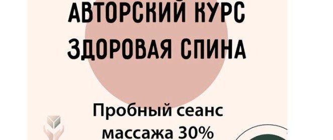 АВТОРСКИЙ КУРС 