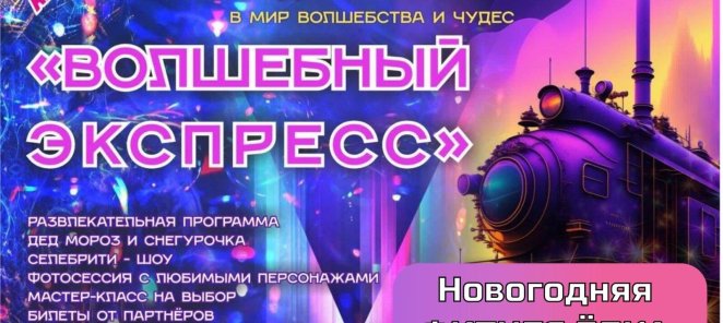 Новогодняя фитнес- елка!🌲