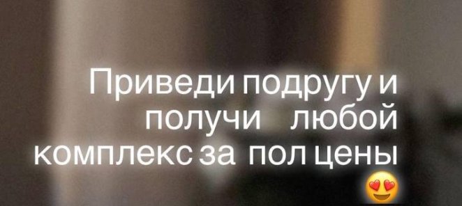 Приведи друга