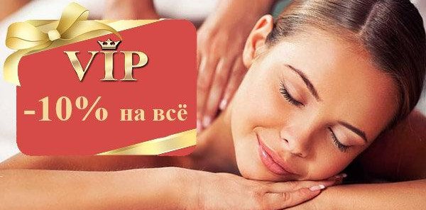 Внесите депозит от 5000 рублей и получите скидку