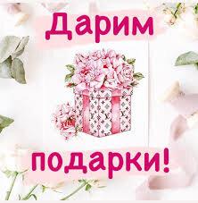 🎊 Специальная акция в Парикмахерской Колибри! 🎊
