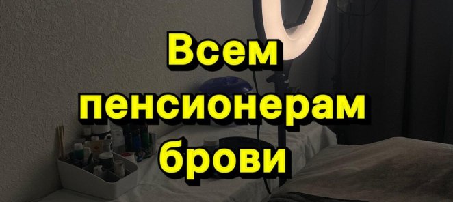 День пенсионеров - коррекция + окрашивание за 200 руб.