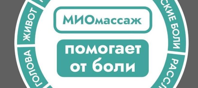 Сеанс в подарок!