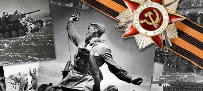 Акция для Ветеранов ВОВ, все за 1 рубль!