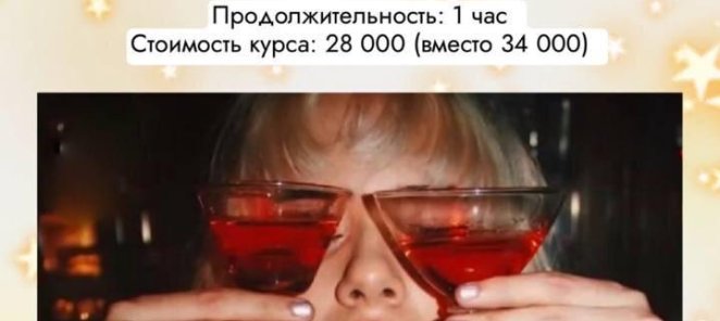 Комплекс 