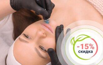 Акция «15% на вакуумный гидропилинг Hydrafacial»