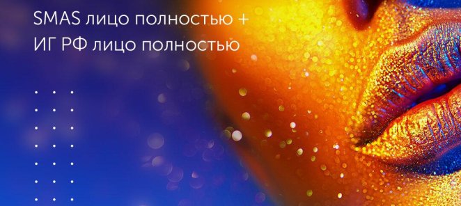 СПЕЦПРЕДЛОЖЕНИЯ ЗИМЫ