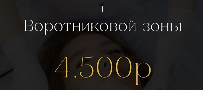 Пилинг в подарок!