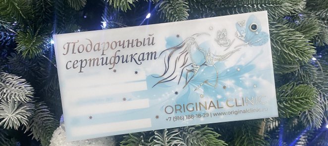 Решение для Новогоднего подарка