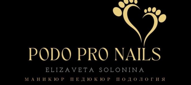 Подарочный сертификат на перманент
