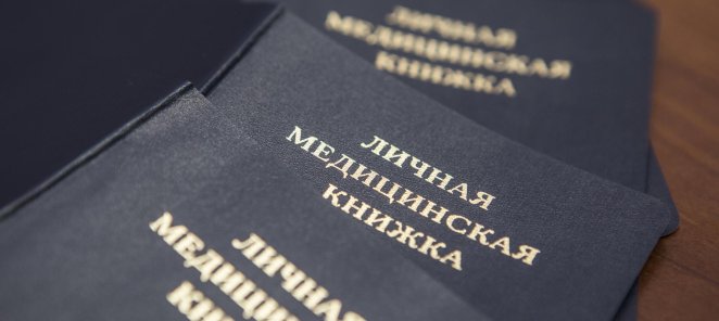 Дневной стационар!