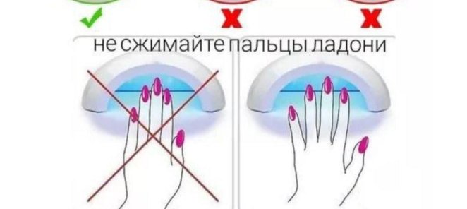 КАК ПРАВИЛЬНО СУШИТЬ НОГТИ В ЛАМПЕ И ПОЧЕМУ🔥
