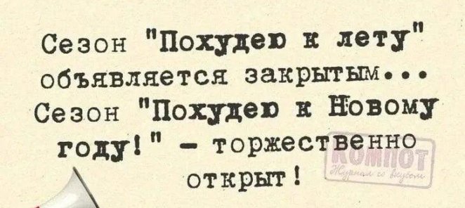 Массаж - ваш союзник в борьбе с лишним весом 💪✨