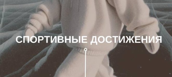 IV-терапия