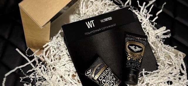 Сертификат в Wild Tattoo