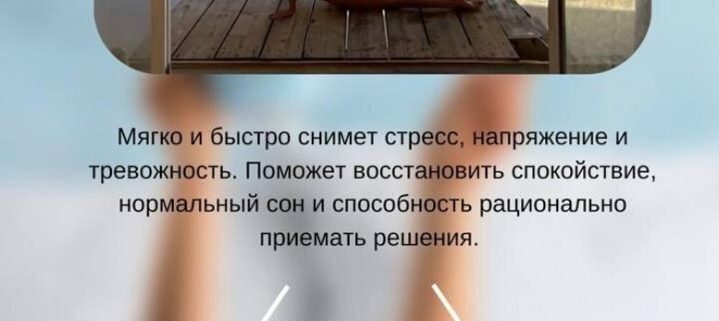 Комплекс IV-терапии