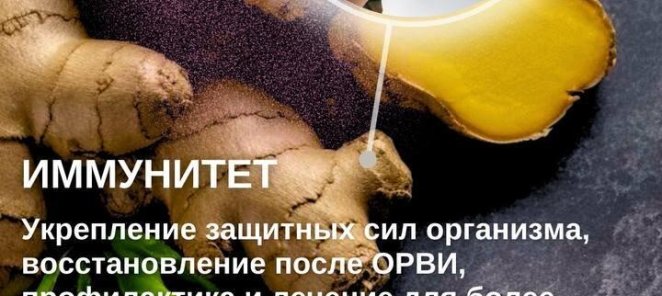 IV-терапия