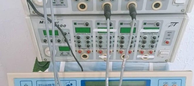 Курс 15 сеансов