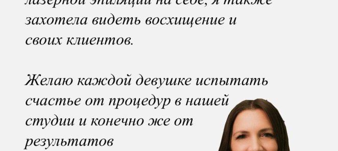 Скидка 1000₽ на первое посещенияе