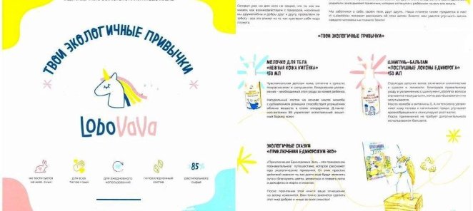 Лучший подарок для наших детей
