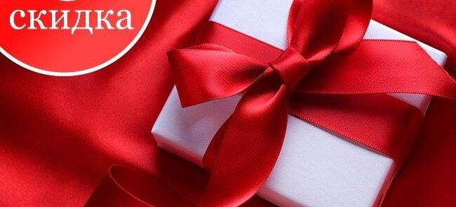 15% скидка на первое посещение к любому мастеру!!!