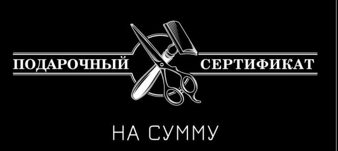 Подарите своему мужчине заботу.