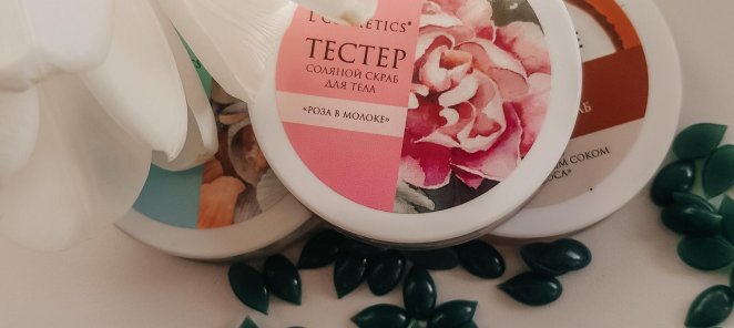 Депиляция всего тела