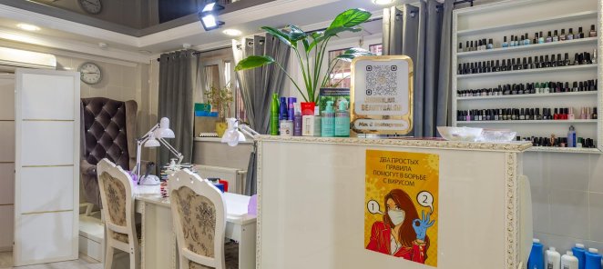 Скидка 20% в день Рождения!