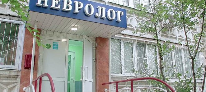 Прием детей инвалидов БЕСПЛАТНО каждый третий четверг месяца