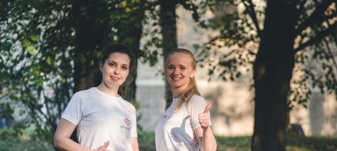 Пробная тренировка 200 руб.