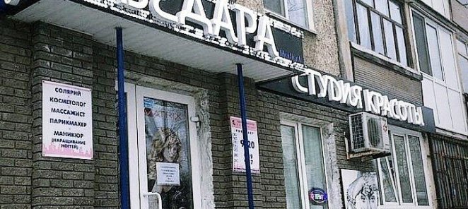 Испанский массаж лица, шеи, декольте