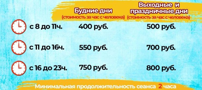 Веник и чай в подарок именинникам