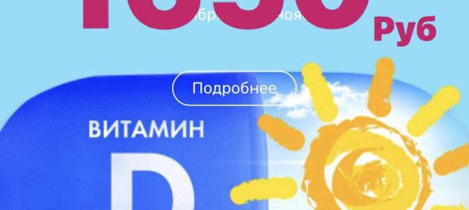 Ситилаб медицинские анализы по доступным ценам
