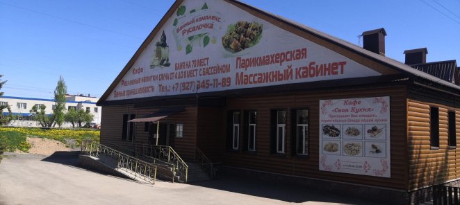 Скидка на кафе 15%.!