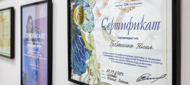 Бесплатный подбор Домашнего ухода