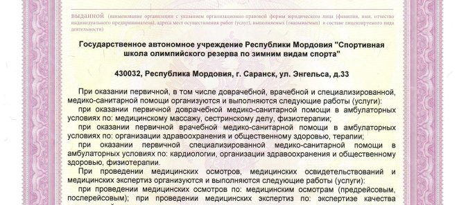 Новогодние скидки до 25%