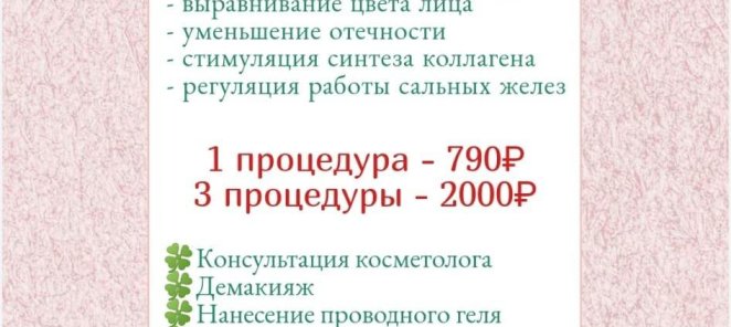 Акция