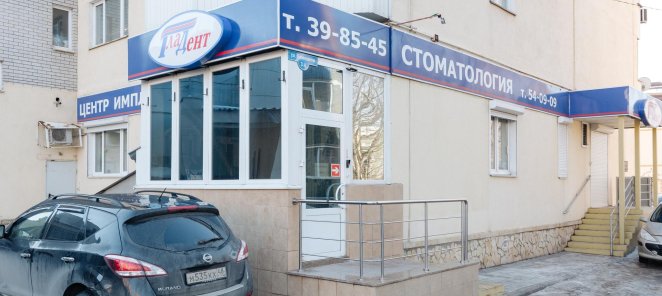 Консультация - бесплатно.